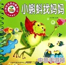 蝌蚪大逃亡:一个释放蝌蚪的网站,让你体验当"蝌蚪爸爸"的乐趣 蝌蚪大逃亡:一个释放蝌蚪的网站,让你体验当"蝌蚪爸爸"的乐趣