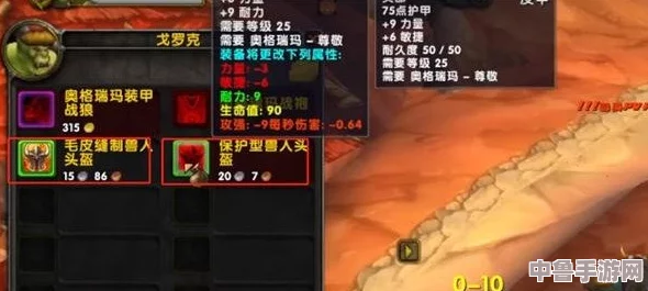 乌龟服达纳苏斯：高效获取声望装备全攻略！
