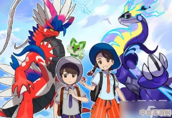 探索《宝可梦朱紫》独家限定，珍稀精灵震撼登场！