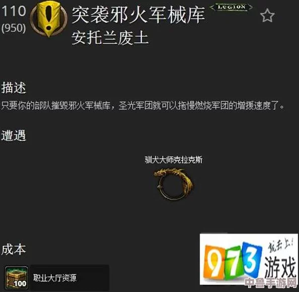 钶钶钶钶钶钶钶免费下载：一键开启神秘冒险，解锁无限可能的奇幻世界