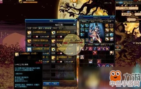 DNF95级大：恍惚套装能否进化为顶级江山如画套？
