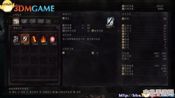 终极神谕：《最后的咒语》强化攻略，全流程图文解析+BOSS战必胜秘籍！