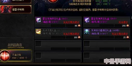 《DNF》高效游戏技巧：一键聚物设置方法大，轻松收集战利品！
