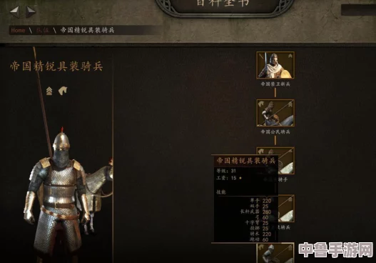 骑马与砍杀2：步兵VS骑兵强度深度排行，谁主沉浮？