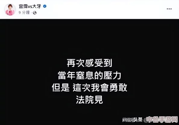 色黑料网：一场暗黑系的视觉盛宴,让你沉醉其中无法自拔的神秘世界