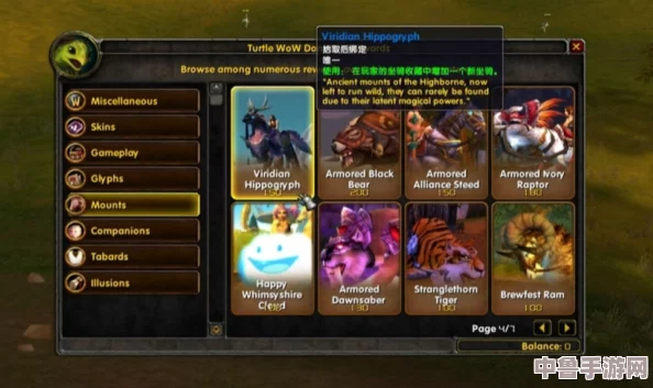 魔兽世界玩家必看：轻松实现从乌龟服转战亚服的完全指南！