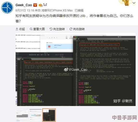 探索hl135.ccm黑料背后的真相：用户热议与深度分析让真相浮出水面
