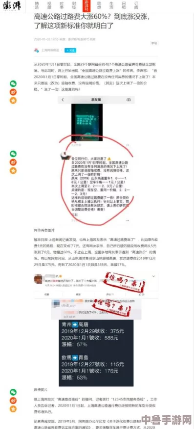 探索hl135.ccm黑料背后的真相：用户热议与深度分析让真相浮出水面