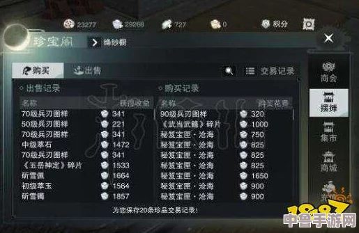 《战场兄弟》深度解析：正式版跑商致富秘籍，前期快速赚钱策略全图文攻略！