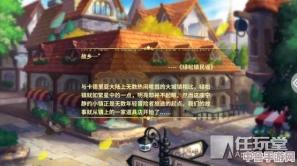 解锁卡德里亚道具屋全成就秘籍：基础攻略到高手进阶指南