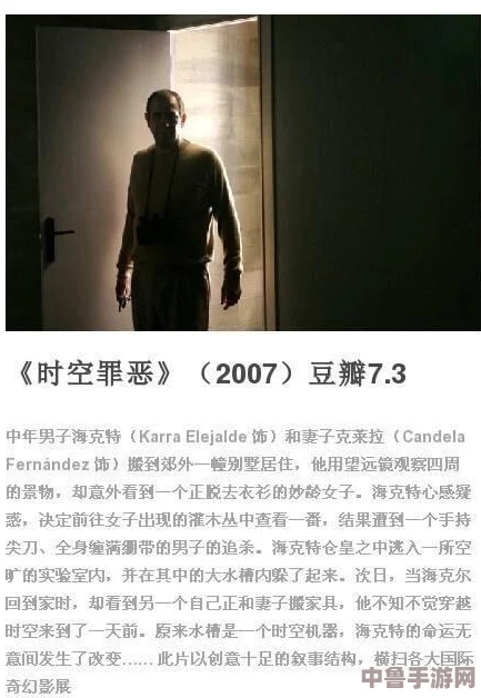 男同车文：探索情感与欲望交错的旅程，给人无限想象与深刻共鸣的精彩故事