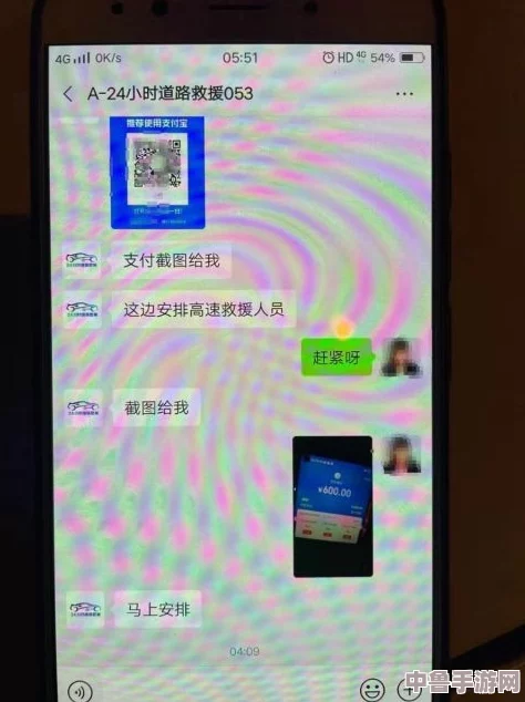 5G多人运行罗志翔：极速网络下的虚拟竞技场，谁将成为最后的胜利者？