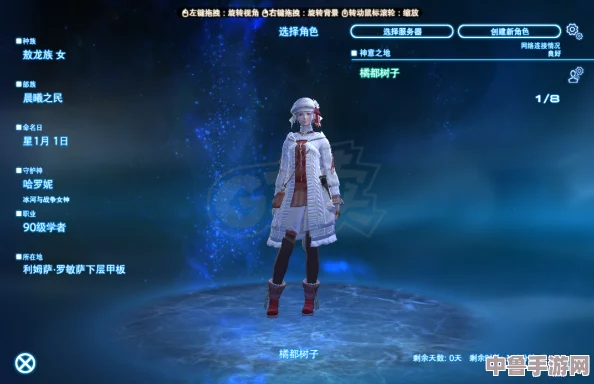 FF1脉仪：探索它隐藏在哪款神秘背包之中？