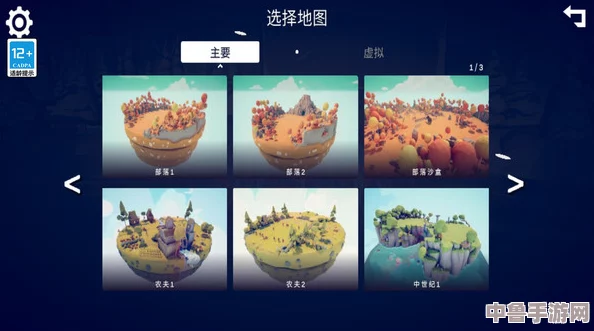 解锁沙盒模式新境界：全面指南教你轻松开启大多数游戏创意玩法！