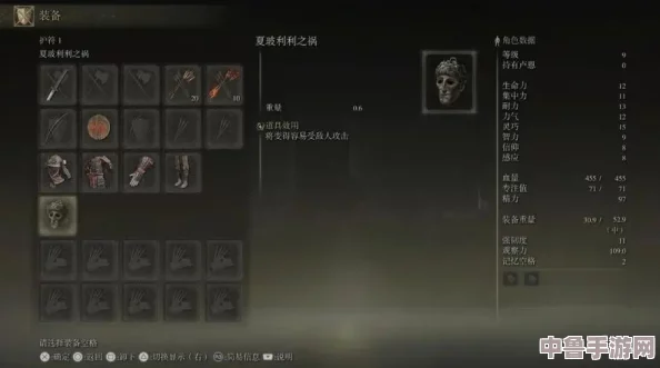 深度解锁艾尔登法环：掌握精准释放魔法的奥义与技巧！