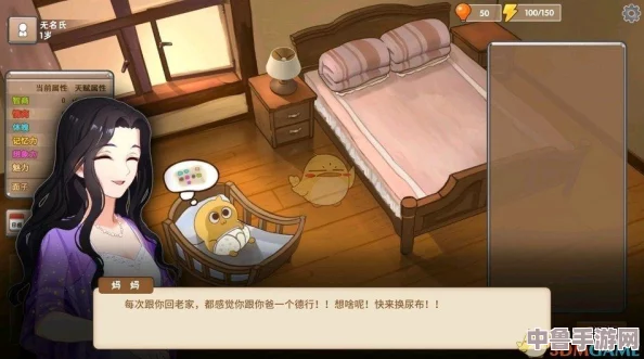 解锁中国式家长魅力：汤金娜好感度飙升的独家追求策略视频教程