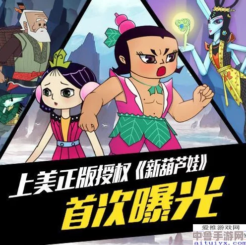 葫芦娃不买药：从代言药品到倡导健康，深度探讨葫芦娃的品牌价值与社会影响