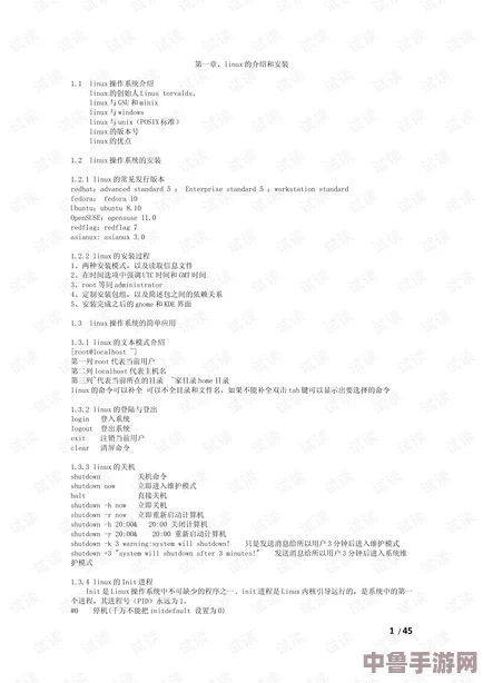 精通帝国时代4：高效操作快捷键与常见指令详解