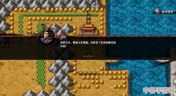 《吞食孔明传》终极攻略:全章节完美通关+详尽图文收藏指南,解锁所有秘密! 《吞食孔明传》终极攻略:全章节完美通关+详尽图文收藏指南,解锁所有秘密!