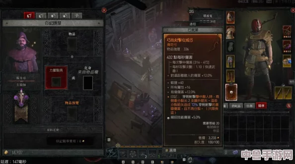 《暗黑破坏神4》国内玩家能否畅享？游戏上线与游玩指南！