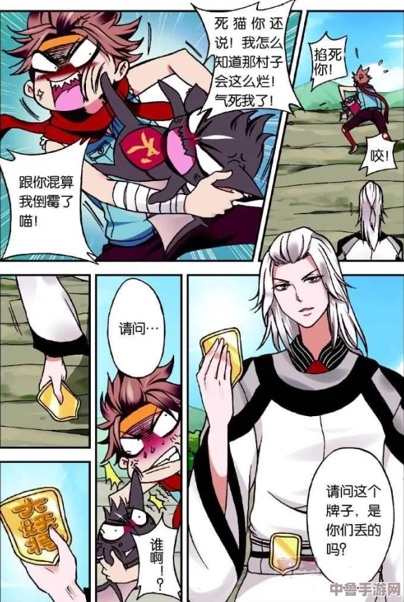 妖精漫画：探索这个充满奇幻与梦幻色彩的世界，用户们热赞其独特的艺术风格与情感深度