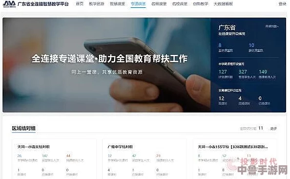 蜜芽视频在线观看跳转接口：用户热议其便捷性与流畅体验，助力享受精彩内容
