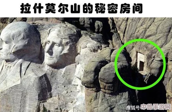 探寻秘银矿石最富集的神秘之地