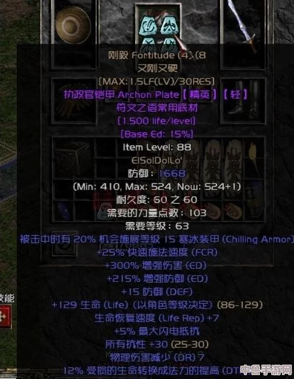 暗黑破坏神2重制版：终极符文之语构建指南，解锁全符奥秘深度探索！