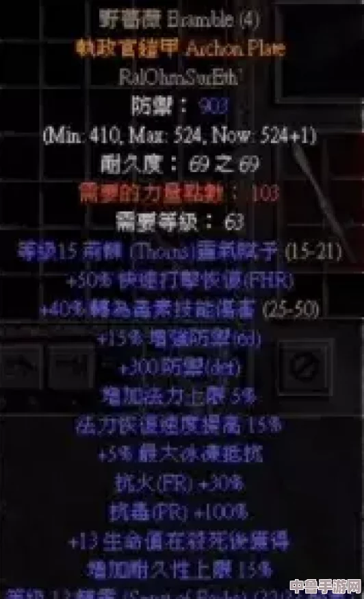 暗黑破坏神2重制版：终极符文之语构建指南，解锁全符奥秘深度探索！