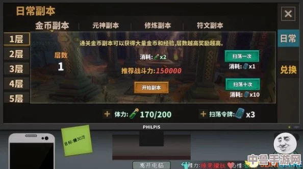 深度解析骇游侠探：全攻略秘籍大放送，专属策略助你探险无阻！