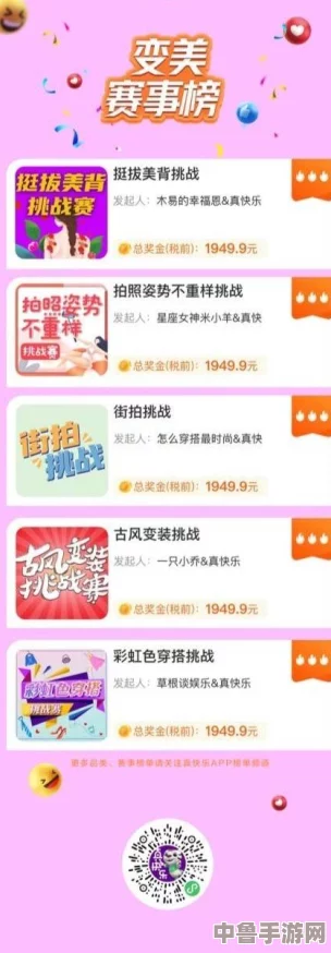 “蜜唇app：用户盛赞其创新功能与便捷体验，成为年轻人不可或缺的美妆助手”