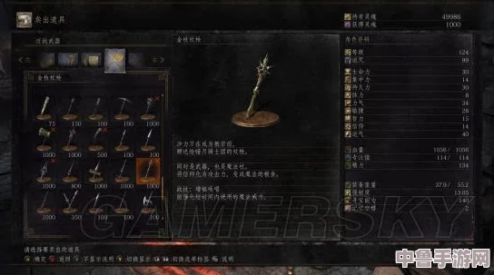 深度攻略：《黑暗之魂3》托钵杖终极获取途径与修正触媒实战效能分析