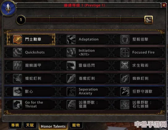FF14 5.0t版本顶级装备获取全攻略：解锁强力装备的秘密路径(2)