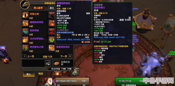 FF14 5.0t版本顶级装备获取全攻略：解锁强力装备的秘密路径(2)