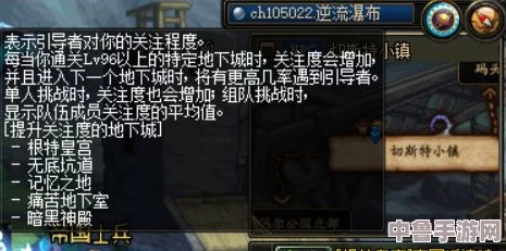 DNF风暴航路深渊：解锁神秘挑战的终极开启秘籍！