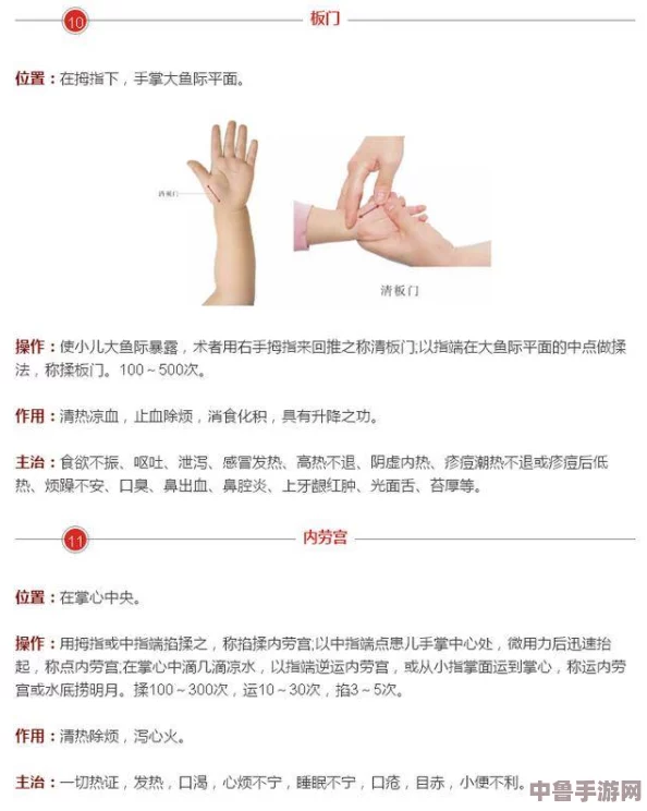 揉豆豆的基础手法教学：解锁快感密码，开启欢愉新世界的按摩秘籍