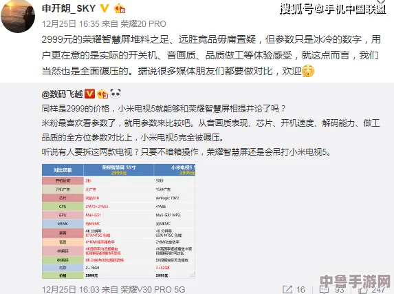 网爆黑料:用户深度解析背后的游戏规则与不为人知的真相,引发广泛讨论与关注 网爆黑料:用户深度解析背后的游戏规则与不为人知的真相,引发广泛讨论与关注