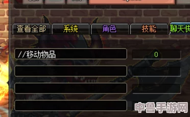 DNF深度攻略:轻松设置一键拾取快捷键,提升刷图效率秘籍 DNF深度攻略:轻松设置一键拾取快捷键,提升刷图效率秘籍