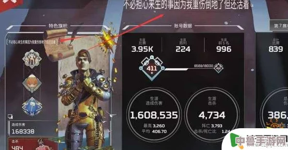 《Apex Legends》玩家必看：轻松几步实现个性化改名教程！