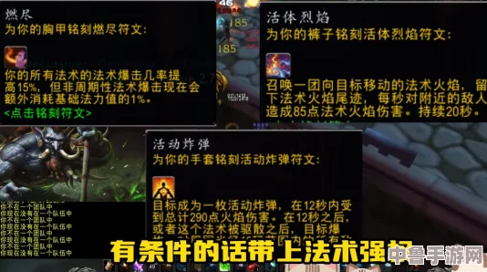 《巫师3》高效速升攻略：解锁快速升级秘籍，驰骋维吉玛大陆！