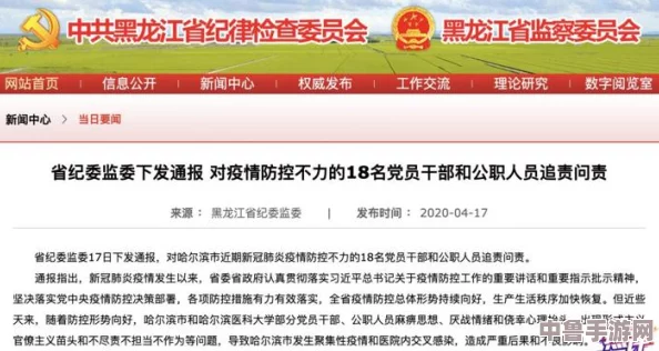 17网官网：用户热评与深度见解助力平台优化与发展，提升用户体验的重要参考