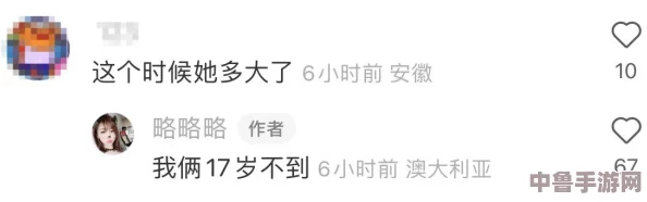 17网官网:用户热评与深度见解助力平台优化与发展,提升用户体验的重要参考 17网官网:用户热评与深度见解助力平台优化与发展,提升用户体验的重要参考