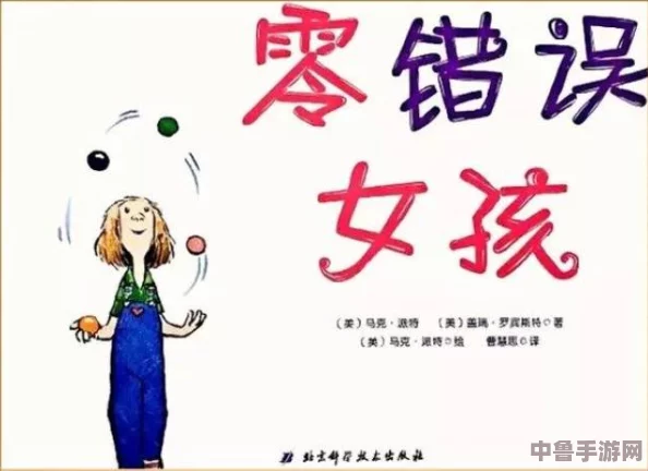 父母儿女合家狂：探讨家庭亲情与陪伴在生活中的重要性和价值