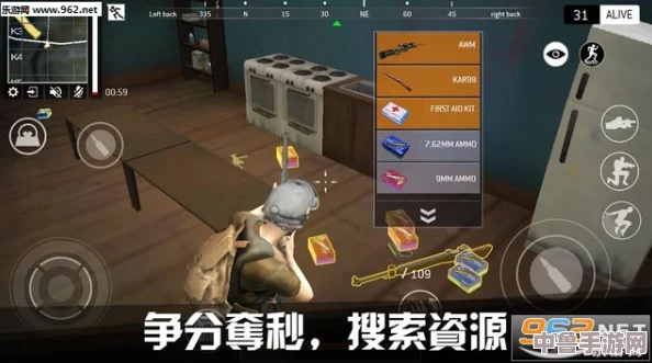 荒岛生存终极指南：全方位攻略秘籍，解锁求生技能专区！