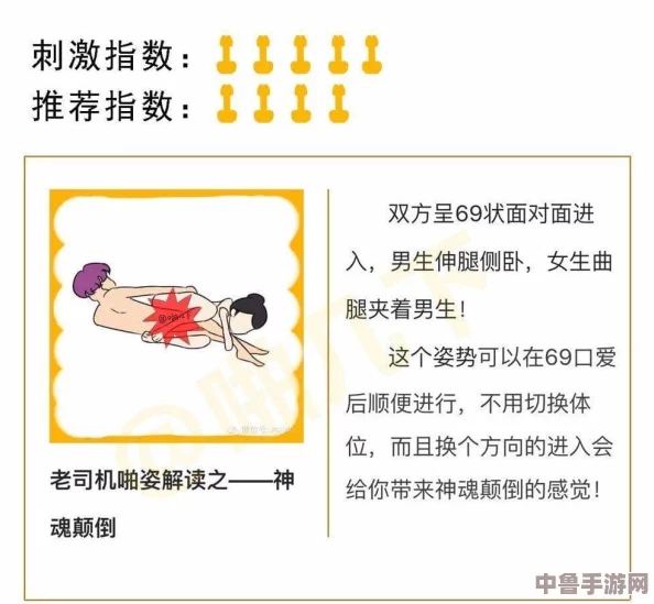 蜜臀91：挑战极限快感，解锁隐藏姿势，体验前所未有的激情冒险
