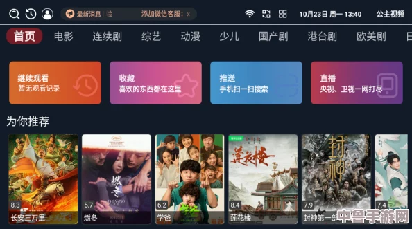 蜜桃视频在线资源：用户热评分享精彩内容，畅享最新影视体验与无限乐趣