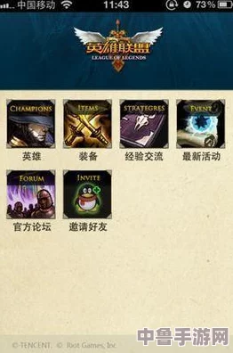 深度解析！掌上英雄联盟最全攻略，助你上分如饮水