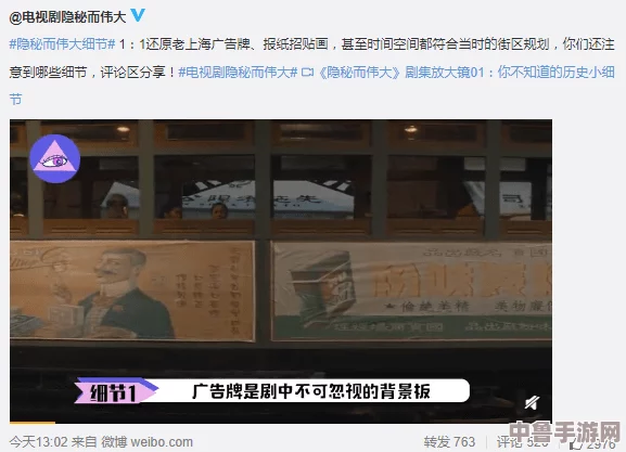 揭开伊甸园秘密入口的神秘面纱：用户精彩见解与真实体验分享
