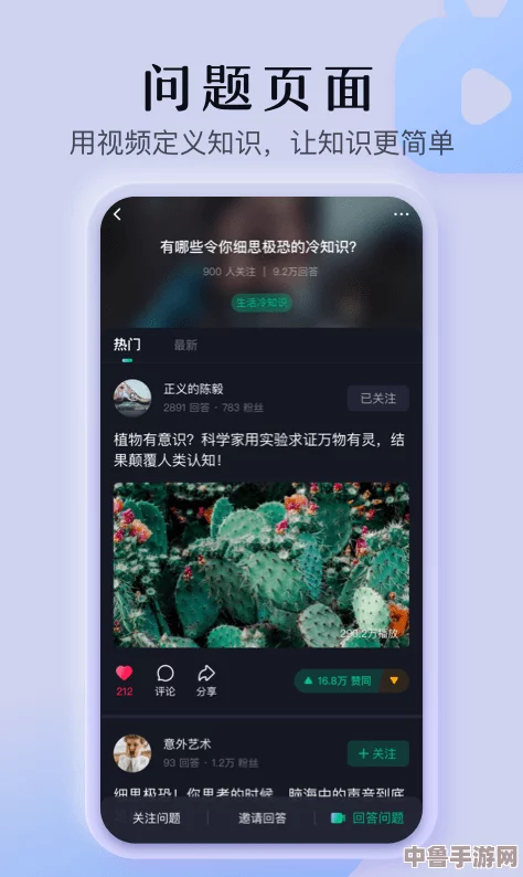 草莓视频下载网站：用户一致好评的免费视频资源，让你轻松畅享精彩世界！