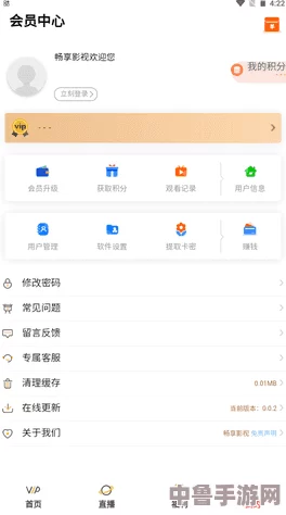 草莓视频下载网站：用户一致好评的免费视频资源，让你轻松畅享精彩世界！